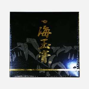 海玉膏（30P入り）